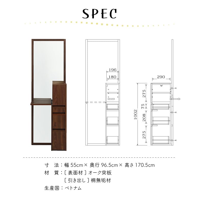 Amazon｜ドレッサー メイク台 化粧台 スリム コンパクト 幅55cm